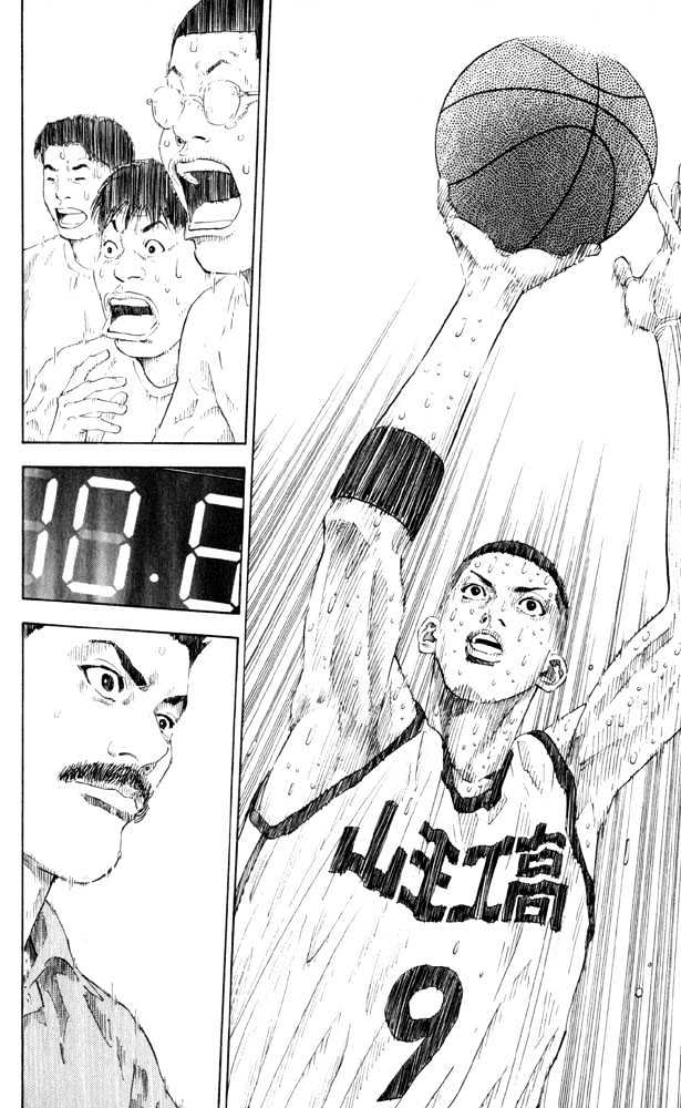 Slam Dunk, Chapter 274 image 15